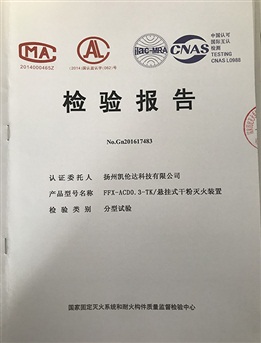 厚片吸塑包裝-002